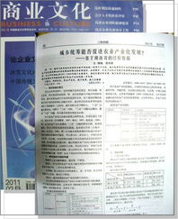農(nóng)業(yè)科技園 推動城鄉(xiāng)統(tǒng)籌發(fā)展的試驗田——基于望城國家農(nóng)業(yè)科技園區(qū)的調(diào)研報告